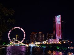 -天津之眼摩天轮