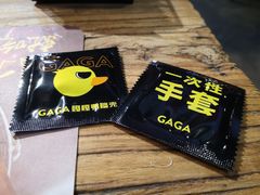 -嘎嘎鸭脑壳(蜀汉路店)