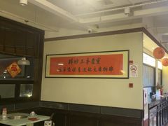 -鸿姐老火锅(疁城新天地店)