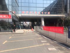 -杭州九堡客运中心