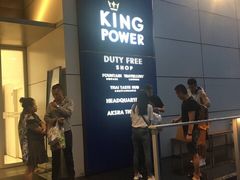 -王权免税店(普吉市区店)