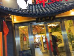 -胖鱼头·南京菜·河景餐厅(夫子庙店)