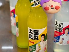 大窑-秦君宝手擀菠菜面(金花路店)