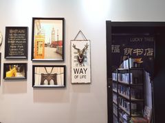 -福荫书店