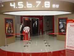 -山文星辉影城(济南和谐广场店)