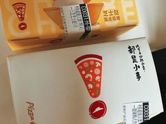-必胜客(龙茗店)