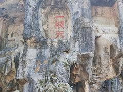 -灵隐飞来峰景区
