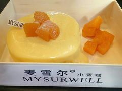 -麦雪尔甜品·生日蛋糕(新街口旗舰店)