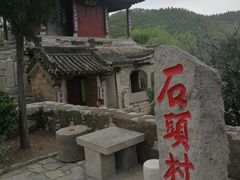 -于家石头村景区