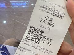 -京樽回転寿司(奥林匹克店)