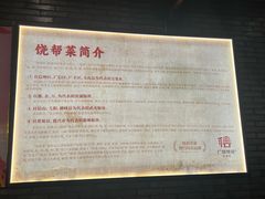 -广信传说