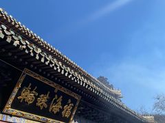 -潭柘寺景区