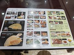 -邢家锅贴老店·非遗·开封菜(金明广场店)