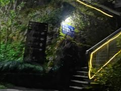 -黄山温泉国际旅游度假区