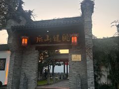 -健眺小海鲜(临海后山店)