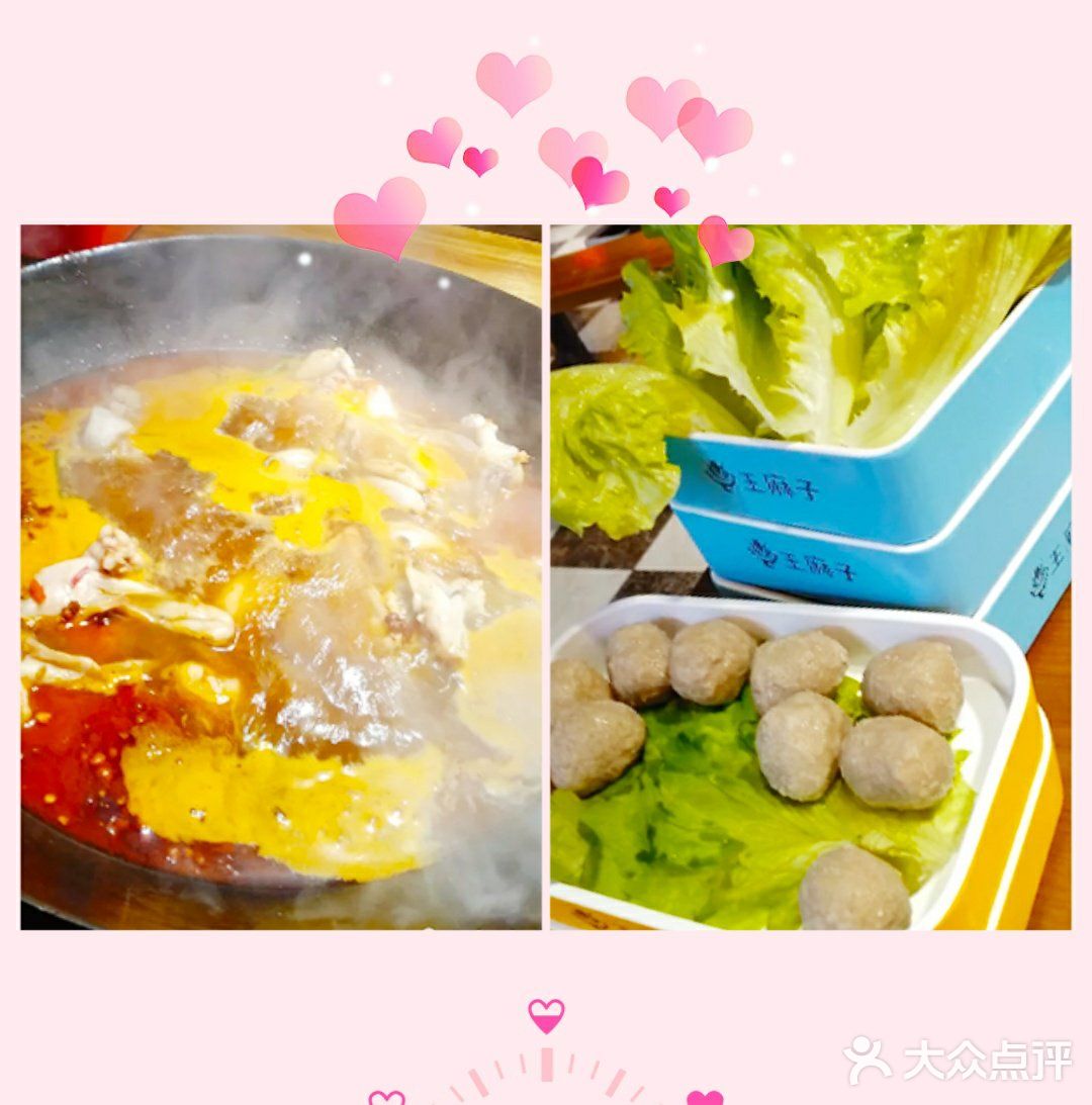 苏州美食打卡攻略之牛蛙火锅