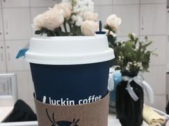 -瑞幸咖啡(艺树家工场店)