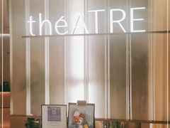 -théATRE 茶聚场(王府中環店)