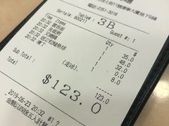 账单-盛记粥面(佐敦店)