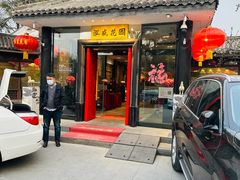 -泓盛花园