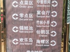-龙达温泉生态城
