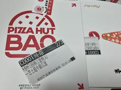 -必胜客(路劲又一城店)