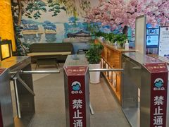 -汤里来温泉