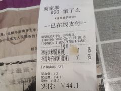 -清真·穆萨砂锅(大皮院店)