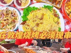 -沙州食驿·非遗小吃夜市