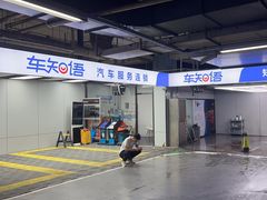 -车知语(新中关购物中心店)