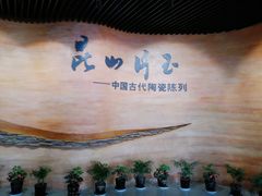 -浙江省博物馆(孤山馆区)