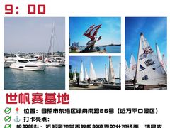 -巧克力渔家.小船海鲜胶东菜(万平口店)