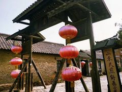 -清风小镇闯关东影视基地
