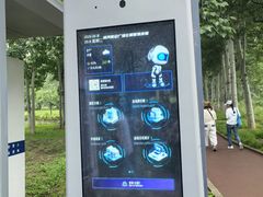 -滨河世纪广场公园