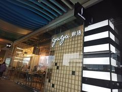 -皇庭广场(福华三路店)