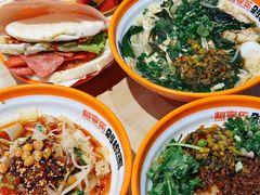 -超享乐剁椒面(合生汇店)