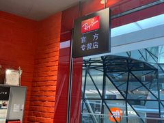 -LensCrafters亮视点·RayBan精选(来福士店)