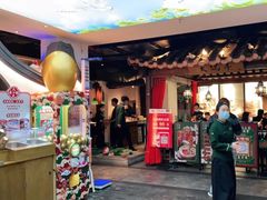 门面-大鸽饭(岗顶店)