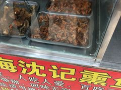 -正宗上海沈记熏鱼(木匠营小区店)