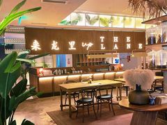 -来龙里 精致 东南亚餐室(万象城店)