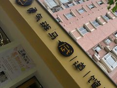 门面-勇气斑马·巴西柔术&跆拳道(浦东三林店)