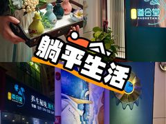 -道合堂·中式按摩·spa(民治店)