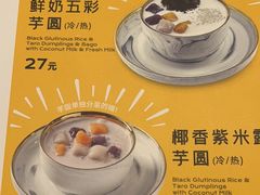 -满记甜品(龙湖长楹天街二店)