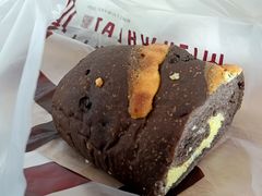 -原麦山丘(望京小街店)