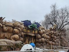 -朝阳公园游乐园