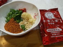 -牛华八婆麻辣烫(龙湖U城店)