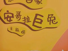 -茂业百货(东门店)