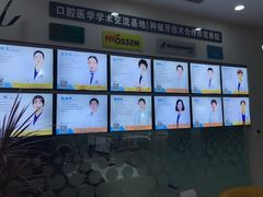 -德标艾诺口腔(敦化路店)