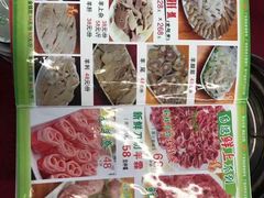 -光明清汤羊(宝业路店)