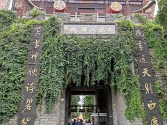 -天龙八部武侠城